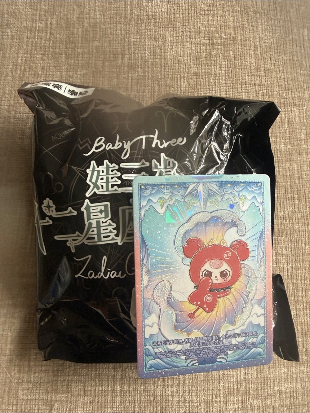 NWT Baby three zodiac guardian blind box Zodiac Collection #Cancer #zodiac